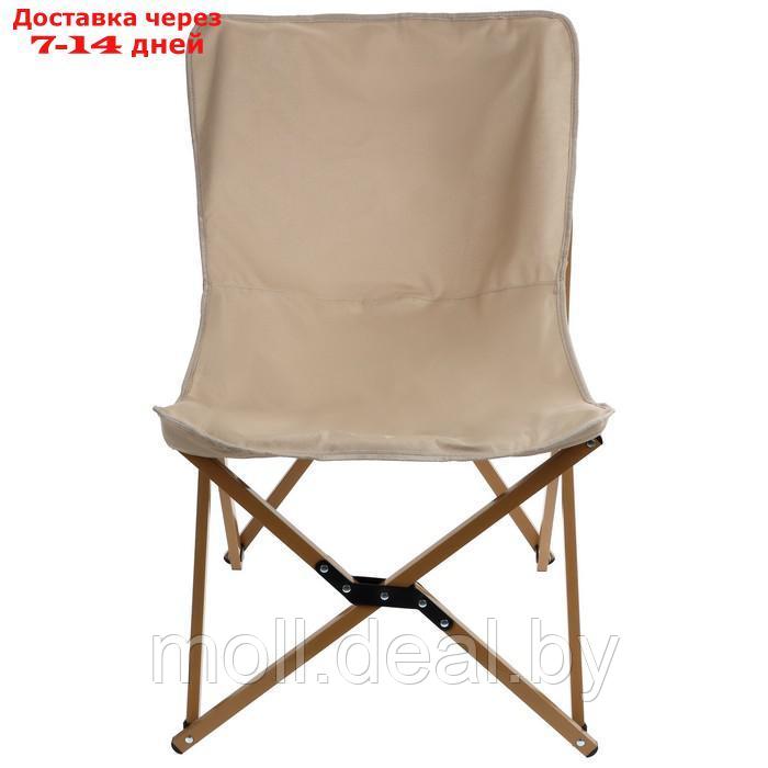 Кресло складное туристическое 54 х 54 х 82 см, цвет бежевый - фото 2 - id-p207533544