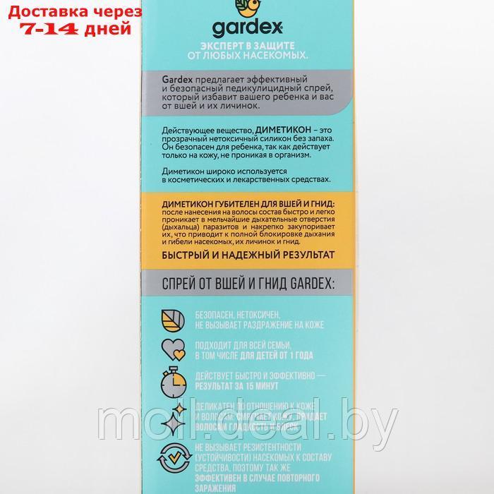 Спрей от вшей и гнид Gardex, средство педикулицидное, 80 мл - фото 7 - id-p207533548
