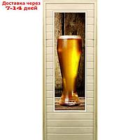 Дверь для бани со стеклом (43*129), "Бокал", 170×70см, коробка из осины