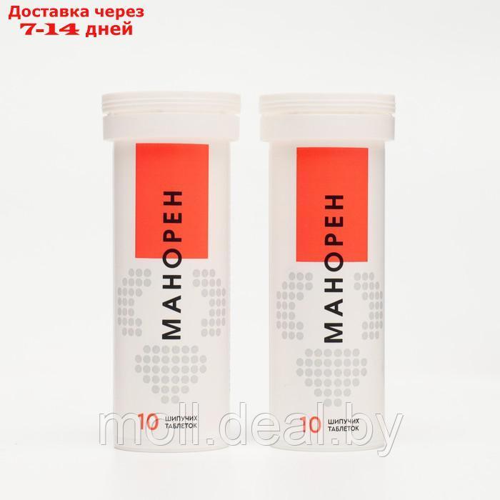 Манорен GLS со вкусом персика-маракуйя, 20 шипучих таблеток - фото 2 - id-p207537682