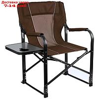 Кресло туристическое стол с подстаканником, 63 х 47 х 94 см, цвет коричневый