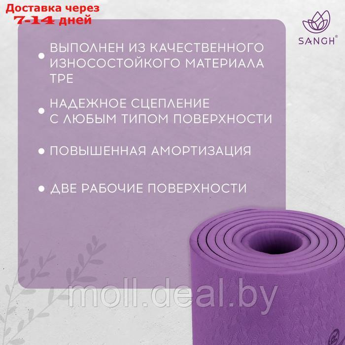 Коврик для йоги Flowers 183 х 61 х 0,6 см, цвет фиолетовый - фото 3 - id-p207533602