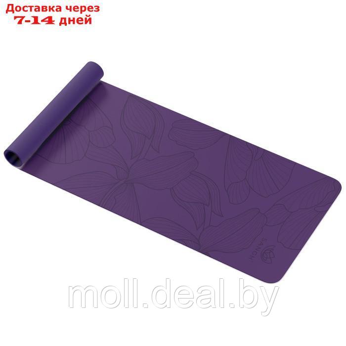 Коврик для йоги Flowers 183 х 61 х 0,6 см, цвет фиолетовый - фото 7 - id-p207533602