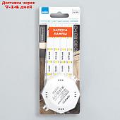 Модуль LED 220В 16Вт SMD5730 IP30 1200Лм 3000К Ø22см