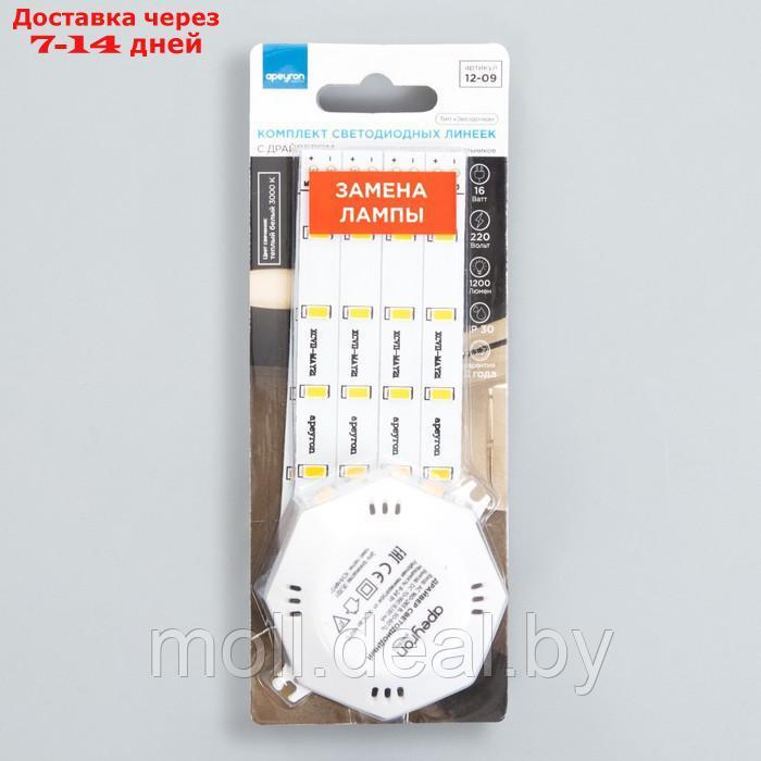 Модуль LED 220В 16Вт SMD5730 IP30 1200Лм 3000К Ø22см - фото 1 - id-p207108009