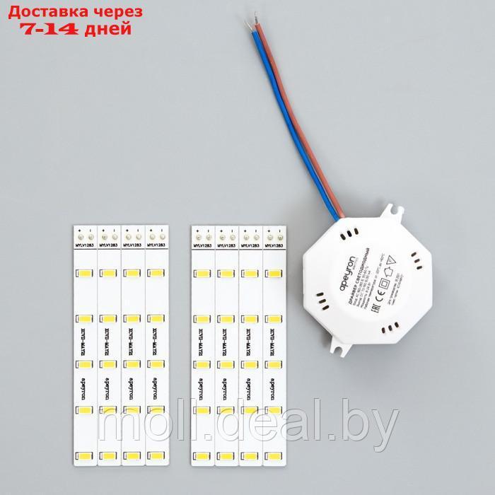 Модуль LED 220В 16Вт SMD5730 IP30 1200Лм 3000К Ø22см - фото 4 - id-p207108009