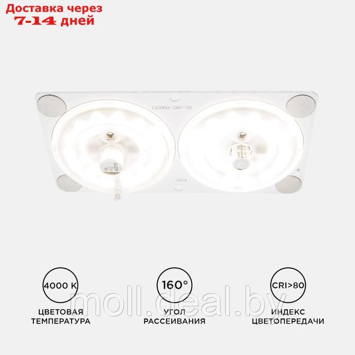 Модуль LED 24Вт 4000К 80Лм/Вт 220В SMD2835 IP20 120*63мм с линзой - фото 6 - id-p207108016