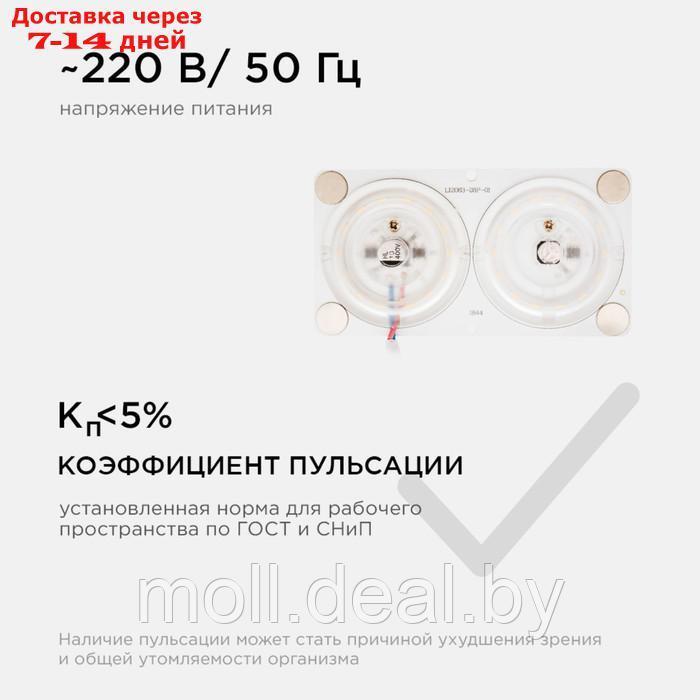 Модуль LED 24Вт 4000К 80Лм/Вт 220В SMD2835 IP20 120*63мм с линзой - фото 10 - id-p207108016