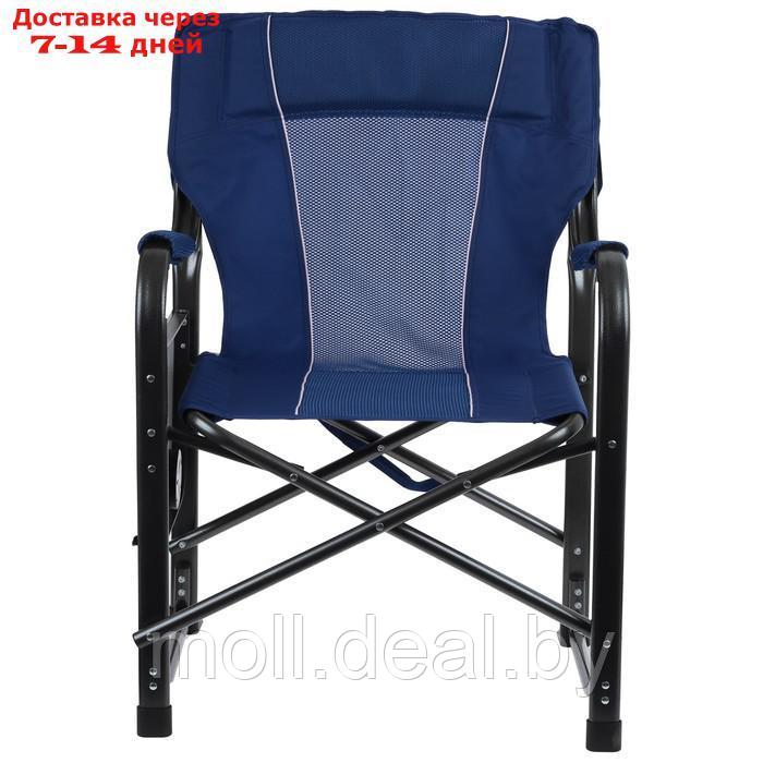Кресло туристическое стол с подстаканником, 63 х 47 х 94 см, цвет синий - фото 3 - id-p207533608