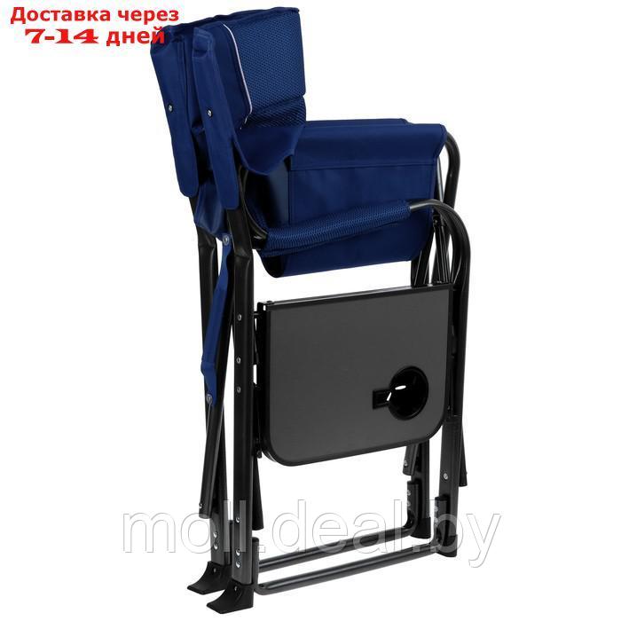 Кресло туристическое стол с подстаканником, 63 х 47 х 94 см, цвет синий - фото 4 - id-p207533608