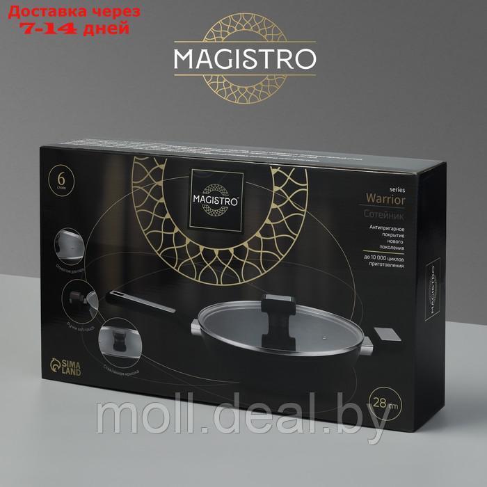 Сковорода Magistro Warrior, d=28 см, h=7,5 см, со стеклянной крышкой, антипригарное покрытие, индукция - фото 7 - id-p207108021