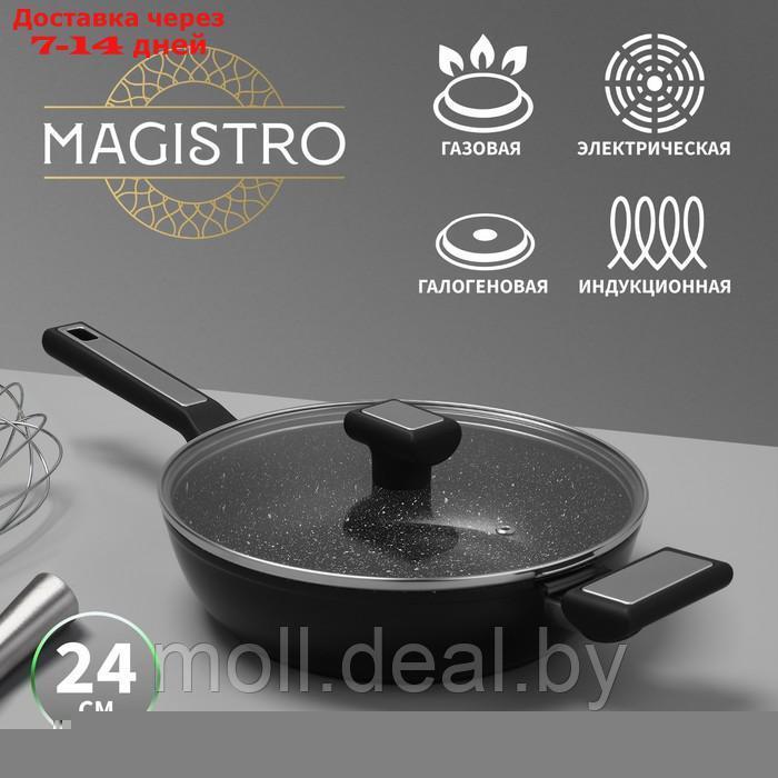 Сковорода Magistro Warrior, d=24 см, h=6,3 см, со стеклянной крышкой, антипригарное покрытие, индукция