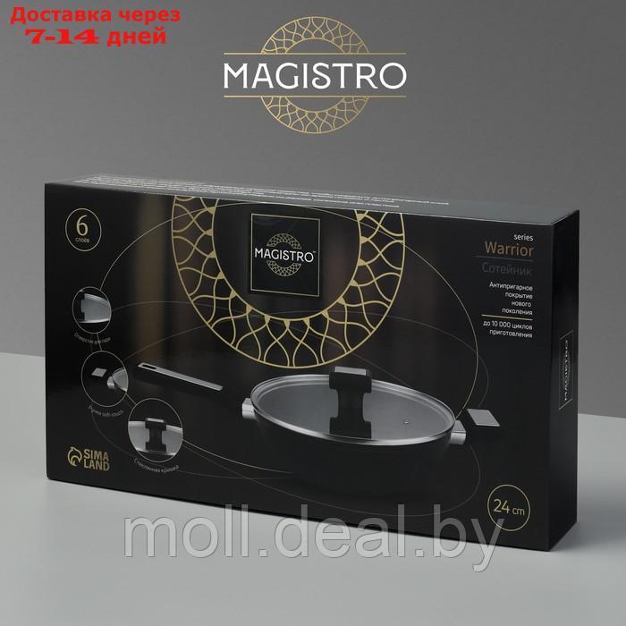 Сковорода Magistro Warrior, d=24 см, h=6,3 см, со стеклянной крышкой, антипригарное покрытие, индукция - фото 7 - id-p207108024