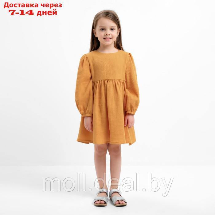 Платье детское с дл. рукавом KAFTAN "Муслин", р.30 (98-104 см) горчичный - фото 1 - id-p207532583