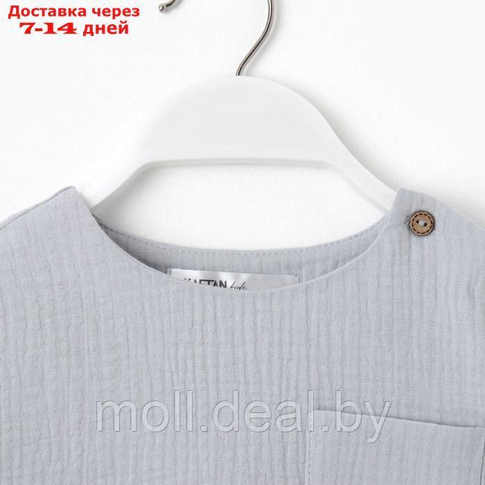 Костюм (футболка и шорты ) детский KAFTAN "Муслин", р.32 (110-116см) серый - фото 9 - id-p207532585