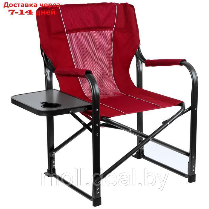 Кресло туристическое стол с подстаканником, 63 х 47 х 94 см, цвет красный - фото 1 - id-p207533622