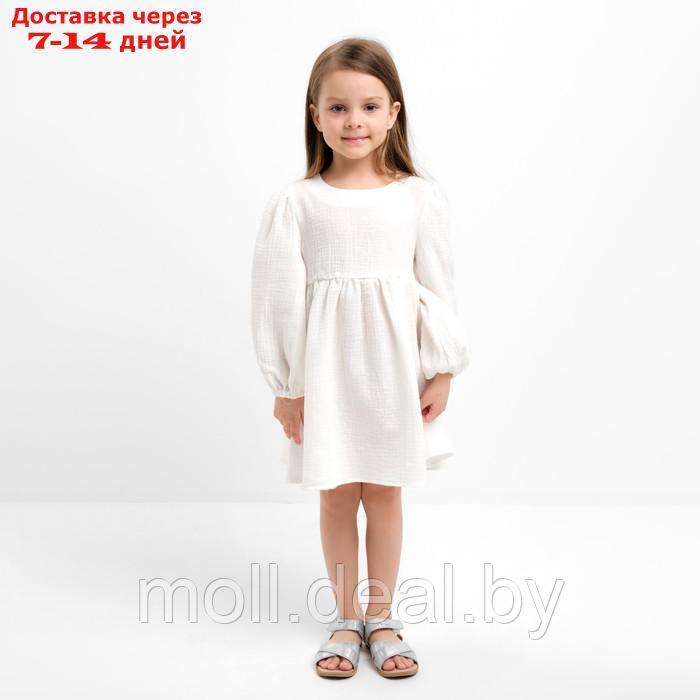Платье детское с дл. рукавом KAFTAN "Муслин", р.32 (110-116 см) белый - фото 1 - id-p207532594