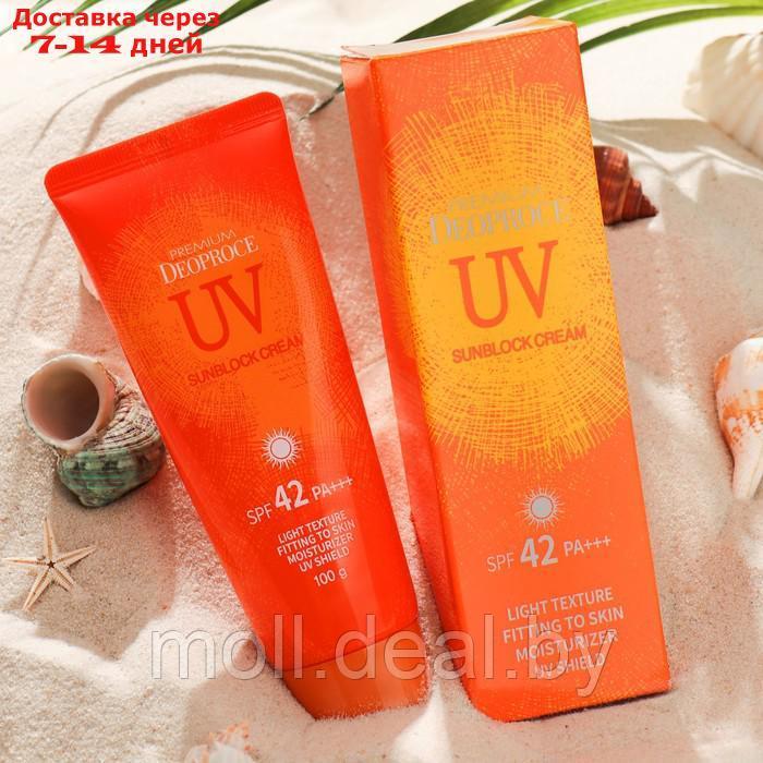 Солнцезащитный крем,Deoproce Premium UV Sun Block Cream SPF42 PA, 100 гр - фото 1 - id-p207536723