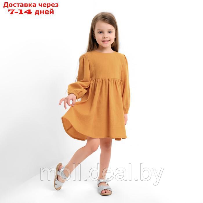 Платье детское с дл. рукавом KAFTAN "Муслин", р.32 (110-116 см) горчичный - фото 5 - id-p207532596