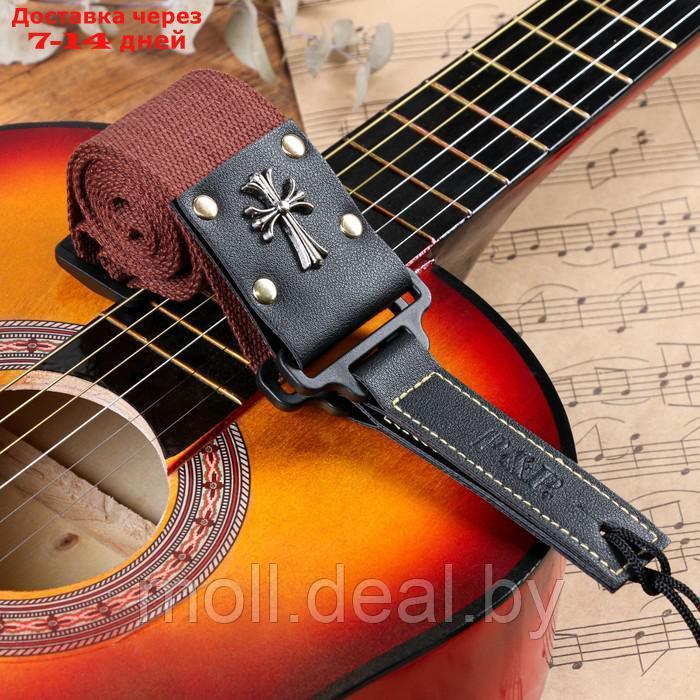 Ремень для гитары Music Life Крест, коричневый, 95-155 см - фото 4 - id-p207535709