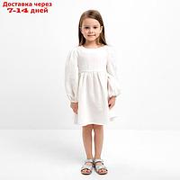 Платье детское с дл. рукавом KAFTAN "Муслин", р.34 (122-128 см) белый