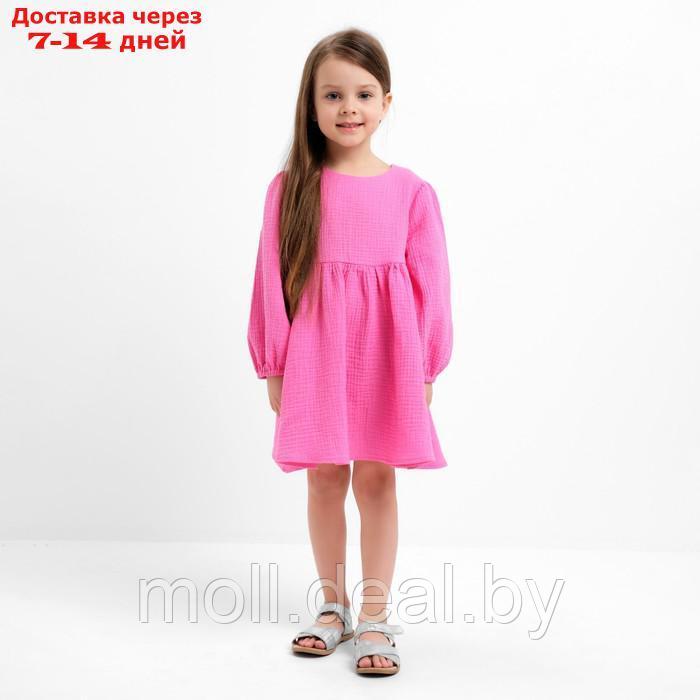 Платье детское с дл. рукавом KAFTAN "Муслин", р.34 (122-128 см) розовый - фото 1 - id-p207532638