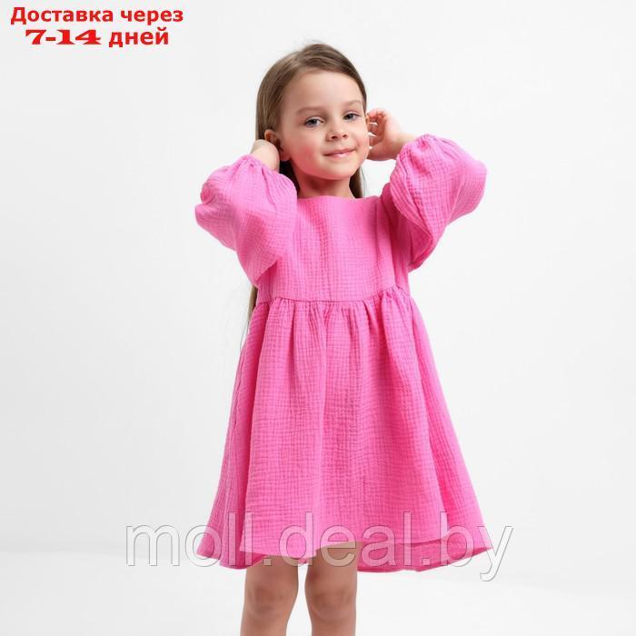 Платье детское с дл. рукавом KAFTAN "Муслин", р.34 (122-128 см) розовый - фото 6 - id-p207532638