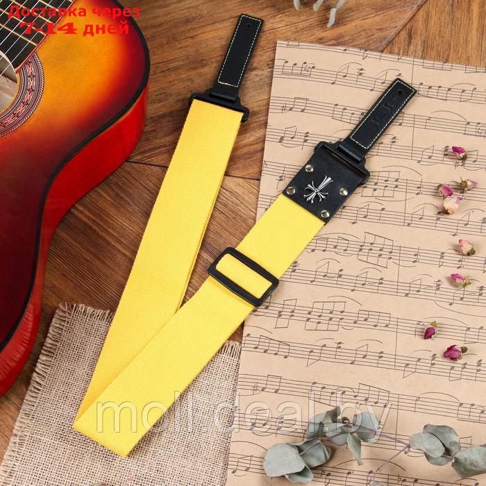 Ремень для гитары Music Life Крест, желтый, 95-155 см - фото 2 - id-p207535730