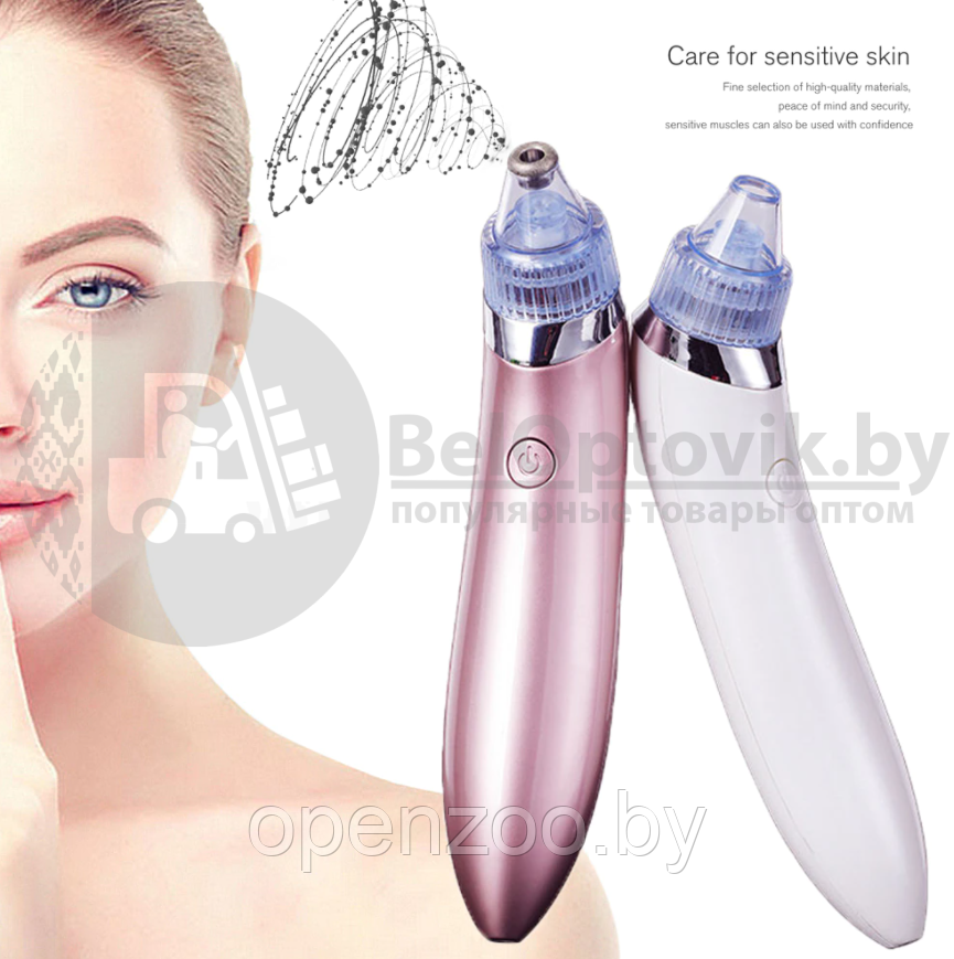 Вакуумный очиститель кожи Beauty Skin Care Specialist XN-8030 Розовый - фото 2 - id-p207594728