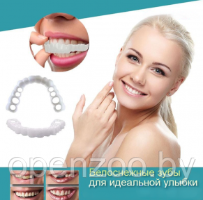 Накладные виниры для зубов Snap-On Smile / Съемные универсальные виниры для ослепительной улыбки 1 шт. - фото 1 - id-p207593267