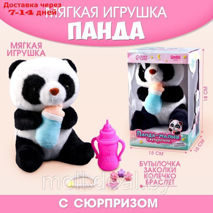 Мягкая игрушка "Панда", малыш с аксессуарами - фото 1 - id-p207532662