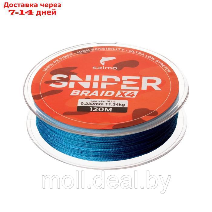 Леска плетёная Salmo Sniper BRAID Blue 120/023 - фото 1 - id-p207538842