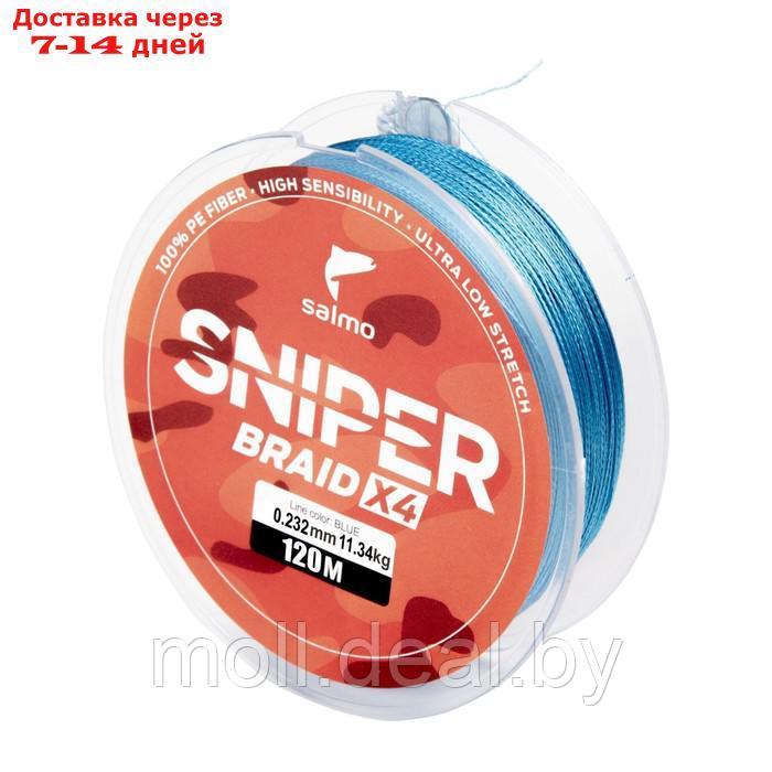 Леска плетёная Salmo Sniper BRAID Blue 120/023 - фото 3 - id-p207538842