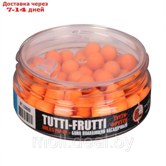 Бойлы насад. плав. Sonik Baits 8мм TUTTI FRUTTI MICRON Fluo Pop-ups 50мл - фото 2 - id-p207538854