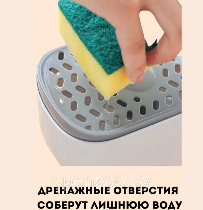 Диспенсер для моющего средства и губки Soap Dispenser / Дозатор на кухню с губкой 2в1 - фото 7 - id-p207593274