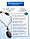 Электрический импульсный миостимулятор-массажер для шеи Cervical Massage Apparatus (5 режимов массажа, 15, фото 5