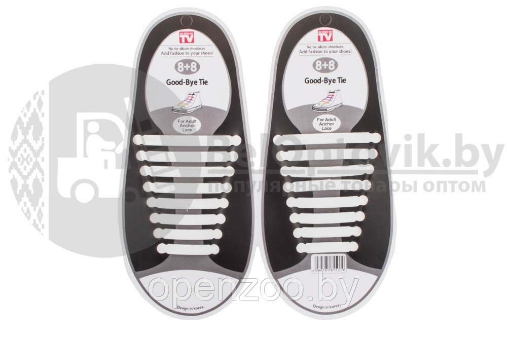 Универсальные силиконовые шнурки для обуви Желтый - фото 3 - id-p207595146