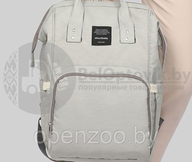 Сумка - рюкзак для мамы Baby Mo с USB / Цветотерапия, качество, стиль Светло серый с карабином и креплением - фото 3 - id-p207596619