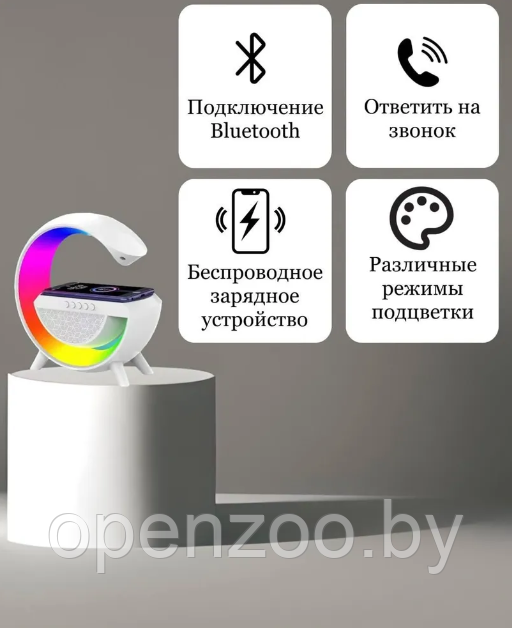 Портативная Bluetooth колонка-ночник с беспроводной зарядкой для телефона НМ-2301 (LED- подсветка, FM-радио) - фото 7 - id-p207593310