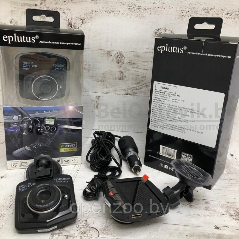 (Оригинал) Автомобильный видеорегистратор Eplutus DVR 911 FULL HD - фото 10 - id-p207595154