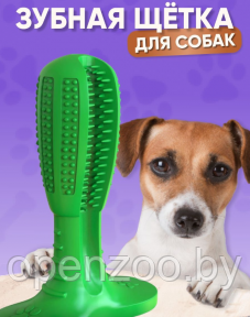 Зубная щетка для животных Toothbrush (размер S) / Игрушка - кусалка зубочистка для мелких пород и щенков - фото 1 - id-p207593324