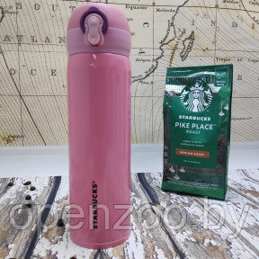 Термокружка Starbucks 450мл (Качество А) Розовый с надписью Starbucks - фото 1 - id-p207596636