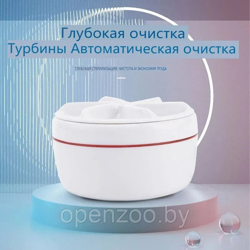 Ультразвуковая мини-стиральная машина USB Turbine Wash - фото 10 - id-p207593333