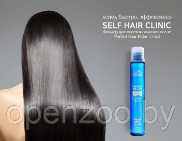 Восстановление и питание волос Филлер Lador Perfect Hair 13ml (MIX: 1х1) - фото 1 - id-p207595844