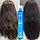 Восстановление и питание волос Филлер Lador Perfect Hair 13ml (MIX: 1х1), фото 3
