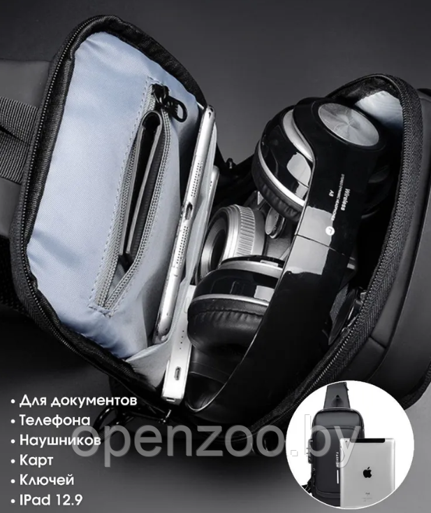 Сумка - рюкзак через плечо Fashion с кодовым замком и USB / Сумка слинг / Кросc-боди барсетка Серый с - фото 2 - id-p207593335