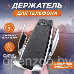 Беспроводная зарядка держатель для смартфона Smart Sensor S5 Серебро - фото 1 - id-p207593346