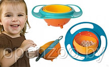 Тарелка - непроливайка детская Universal Gyro Bowl