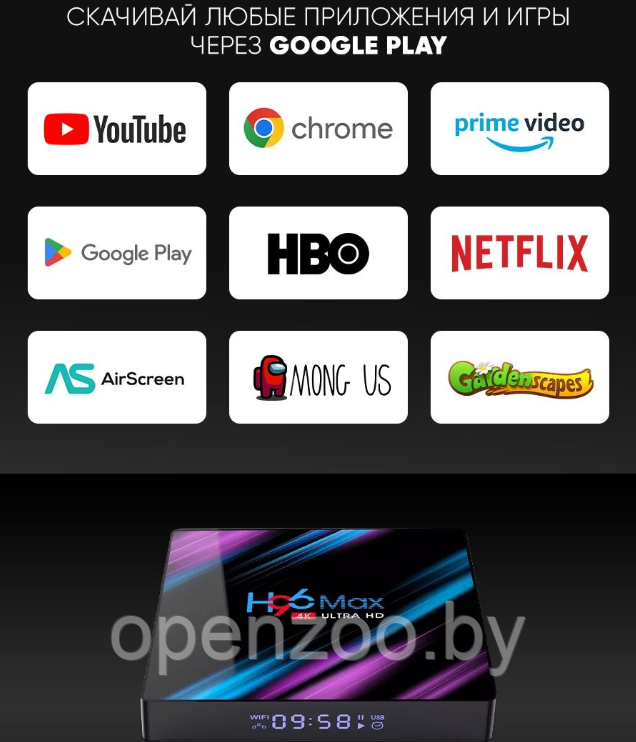 Телевизионная андроид приставка Smart TV H96 Max, Android 9, 4K UltraHD 2G/16Gb с пультом ДУ H96 Max V11 - фото 5 - id-p207593374