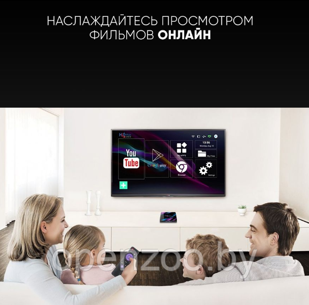 Телевизионная андроид приставка Smart TV H96 Max, Android 9, 4K UltraHD 2G/16Gb с пультом ДУ H96 Max V11 - фото 6 - id-p207593374